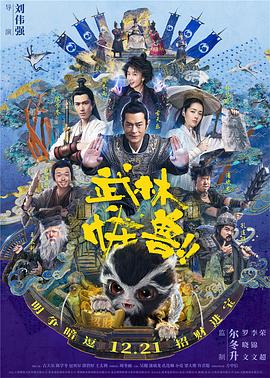 高地 电视剧