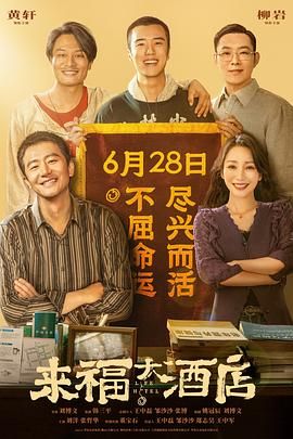 国产三级精品在线