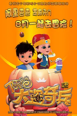 最美情侣免费观看完整版高清电影