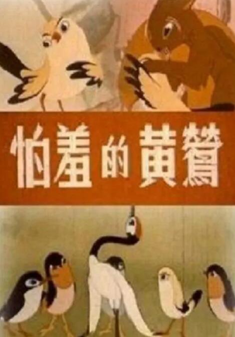 91色香视频