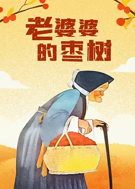 青春草在线观看精品免费视频