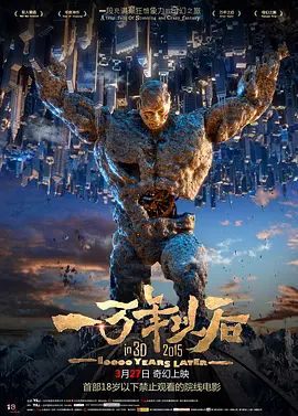 poron久站