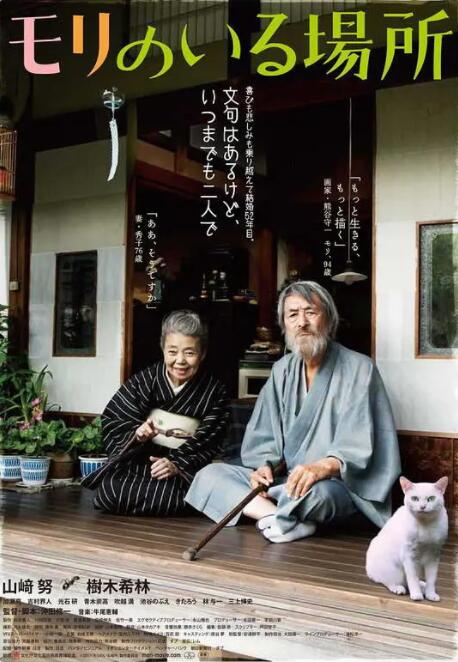 插鸡摸胸
