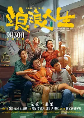 在线中文字幕视频
