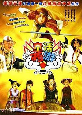 粗口羞辱h文