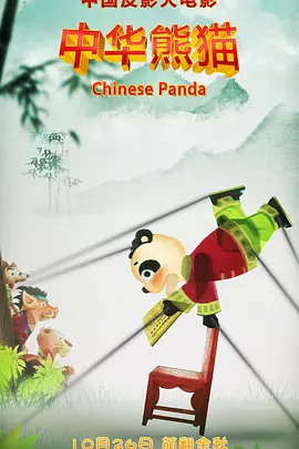 麻麻的大白屁股