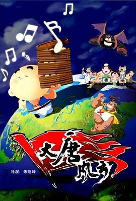 潘金莲肉床伦理