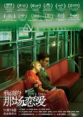 国产成人在线视频