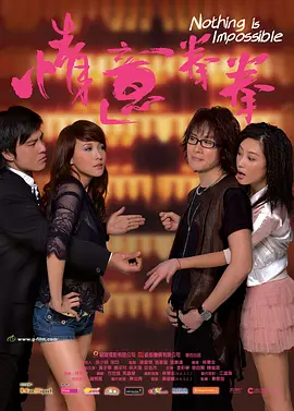 日韩3级