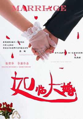 完美的他人之秘密交换