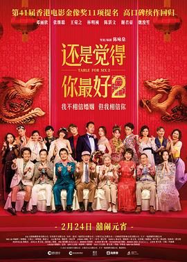已婚妇女的品味