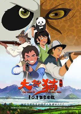 亚洲协和影视
