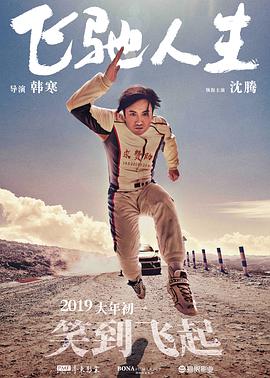 色噜噜狠狠成人中文小说