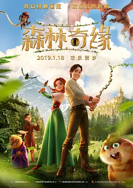 我的童养媳妇