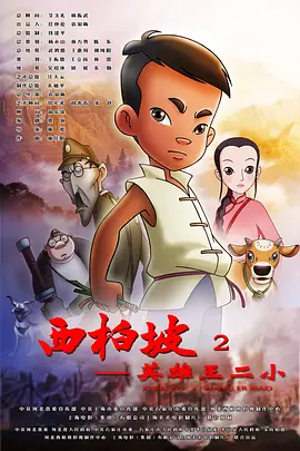 生育诊所:我想要你的孩子