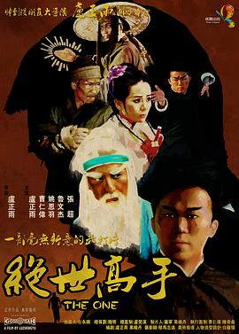 十日爱人在线观看免费版高清电视剧