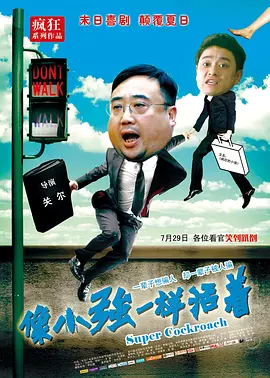 七色堂