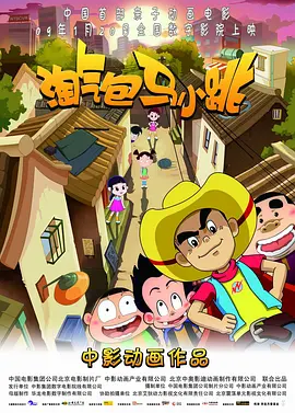 国产午夜免费福利红片
