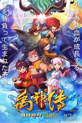 日本一道本