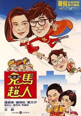 丝袜美女被出水一区