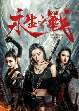 开心深爱激情