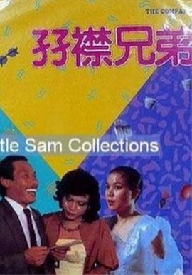 夏装的华丽