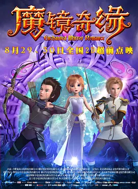 聚会的目的开始