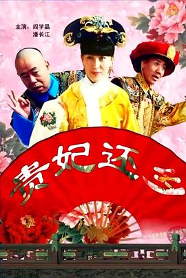 夏娃厚颜无耻