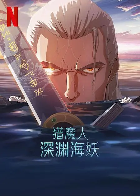 无人街的秘密