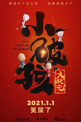 自述我被3p的全过程