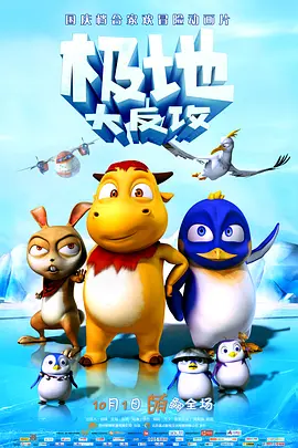 中文乱码