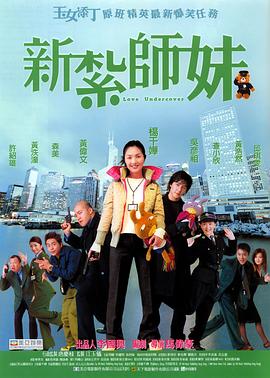 周莹王俊凯三人合体