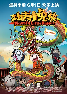 俺也去第四色