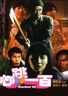 操片免费看