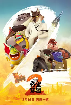 一区二区免费在线观看