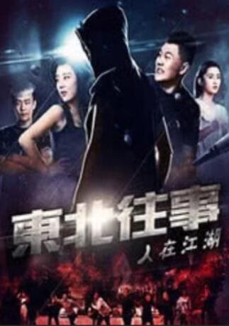 视频二区中文字幕欧美