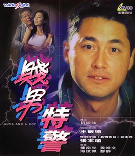 丁香婷婷六月