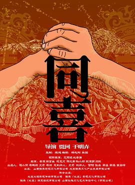 国产人妖chinese