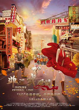 葫芦娃视频huluwa官网在线下载