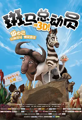 美味的电影