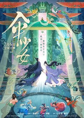 女无