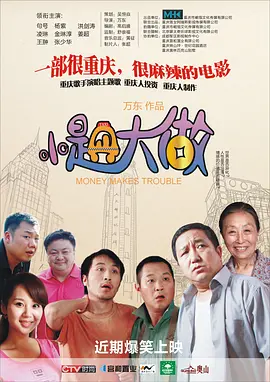 岁月风云国语免费观看完整版