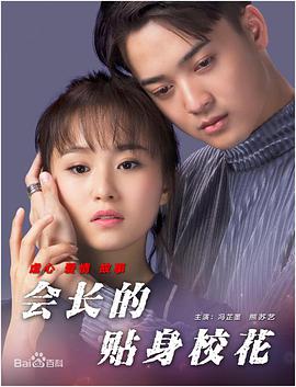 皮肤护理专家