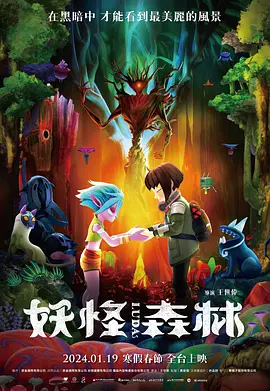 黄蓉被强行糟蹋np各种play