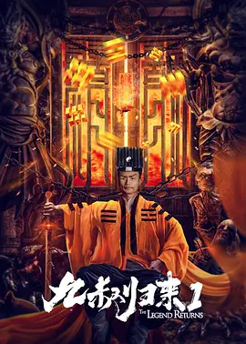 长蛇的女人