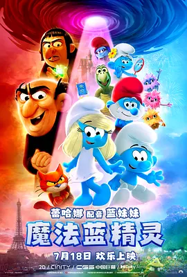 99精品欧美一区二区蜜桃免费