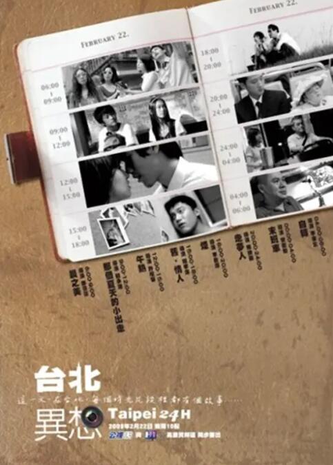 我和我的父辈迅雷下载