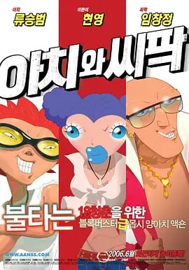 突袭直播