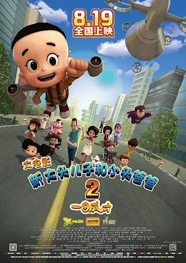 春雨直播电视剧免费观看高清全集