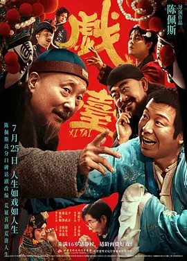 xx视频免费看